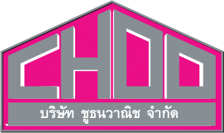 บริษัทรักษาความปลอดภัย